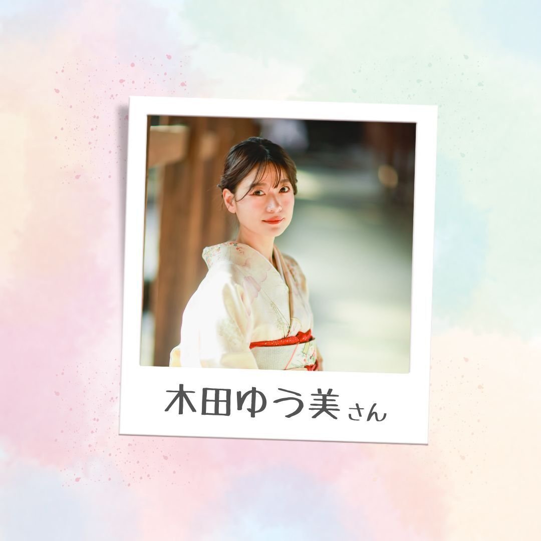 木村麻耶さん