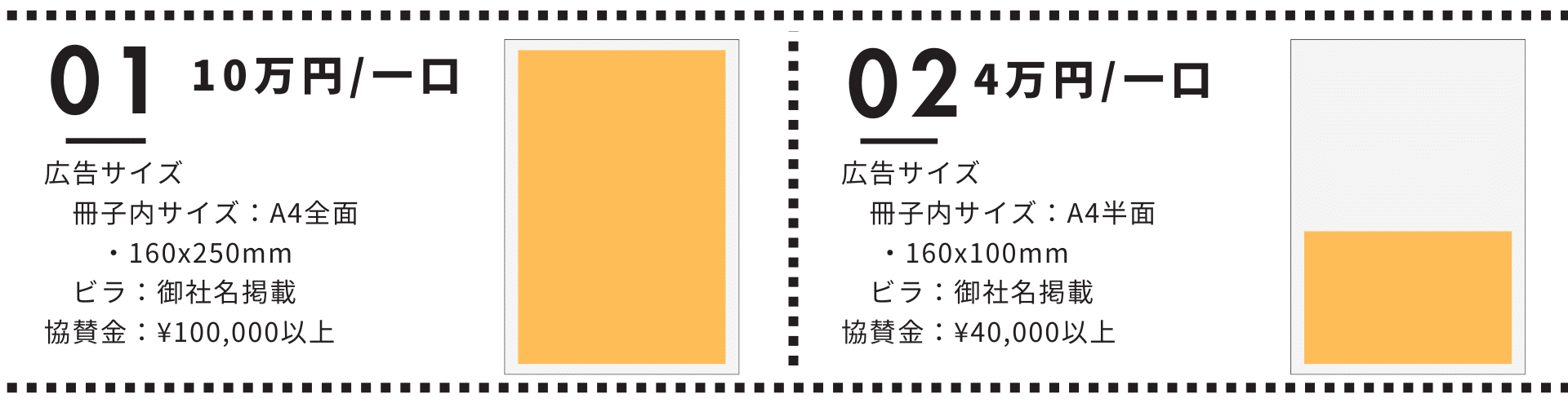 コンサートの様子