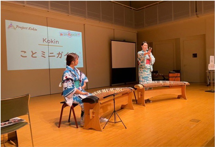 実演を交えて箏について解説する「ことミニガイド」